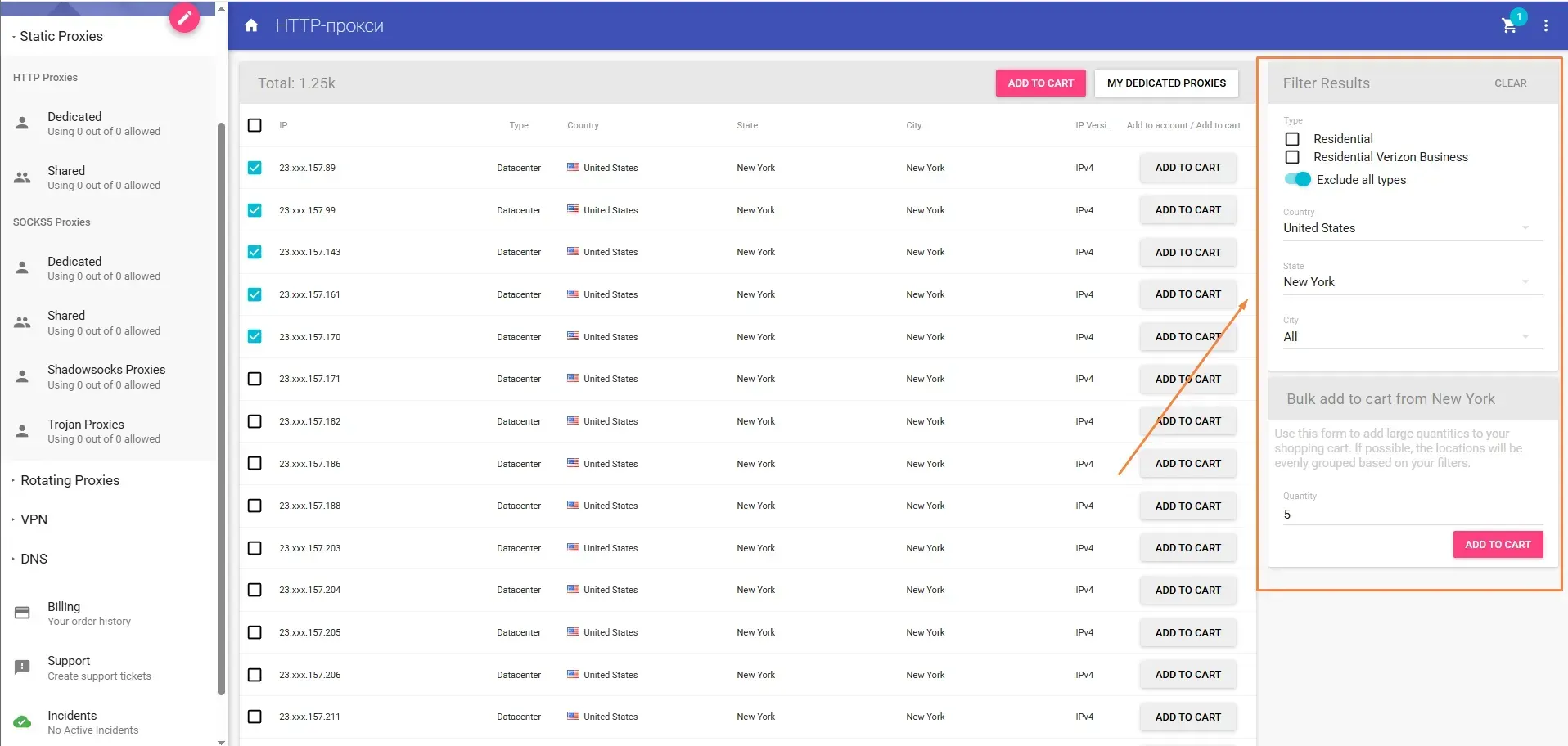 Повышение эффективности Linken Sphere с Anonymous-Proxies.net: пошаговое руководство по интеграции - img 4