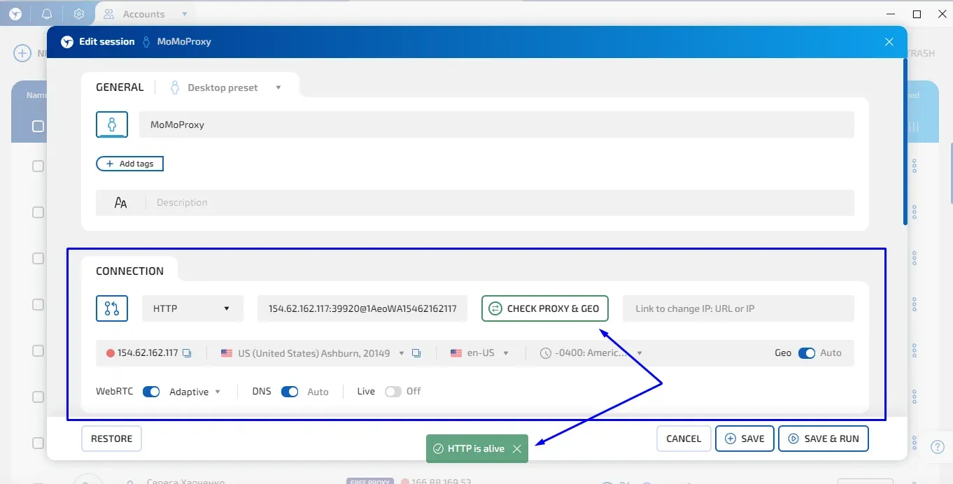 Как использовать Momoproxy с Linken Sphere - img 5
