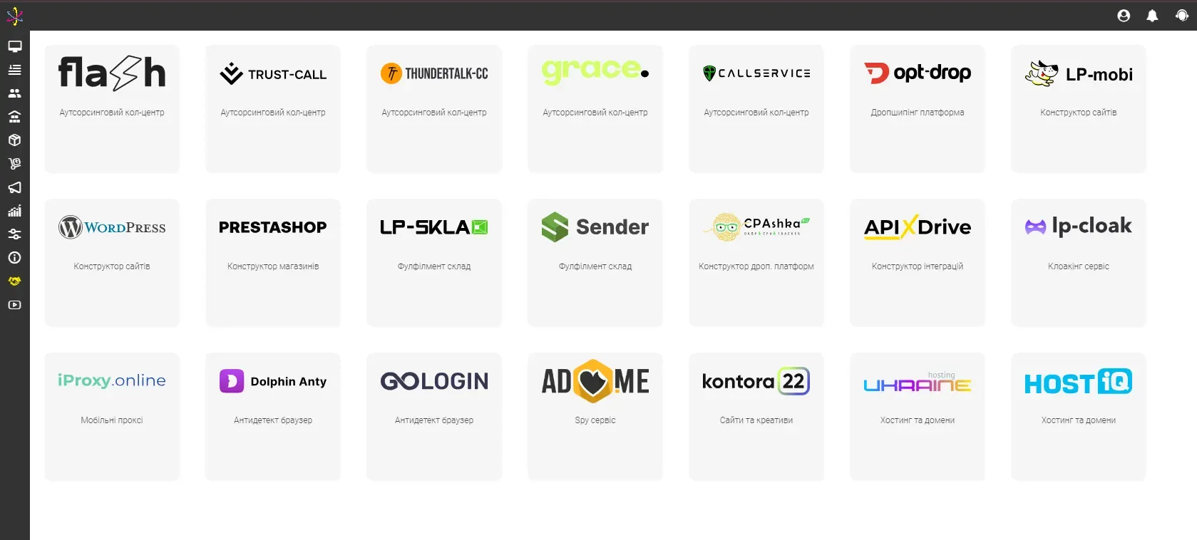 How to choose a CRM? - img 6