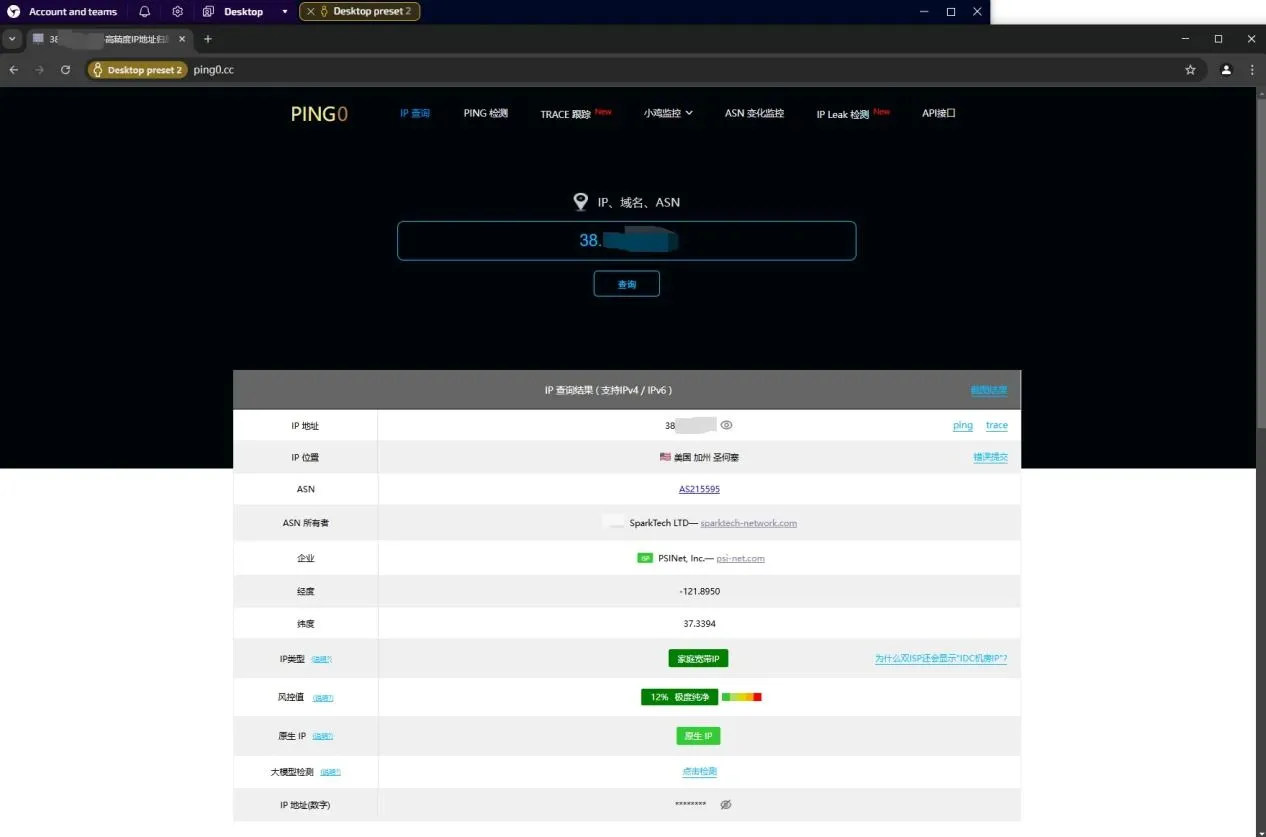 How to configure Cliproxy proxy in Linken Sphere anti-detection browser to conduct business - img 7