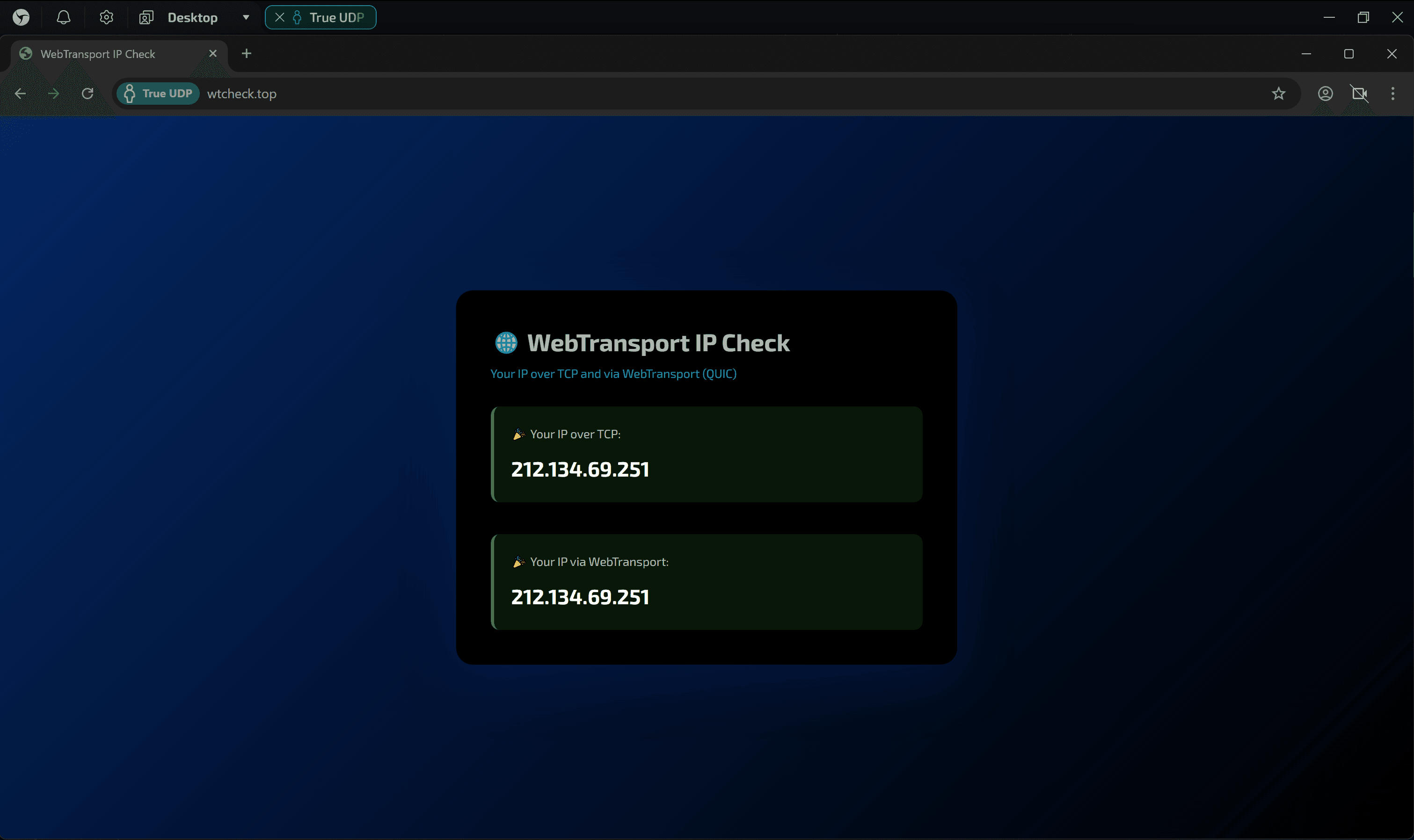 Что такое UDP и какая его роль в работе современных антидетект браузеров? - img 7