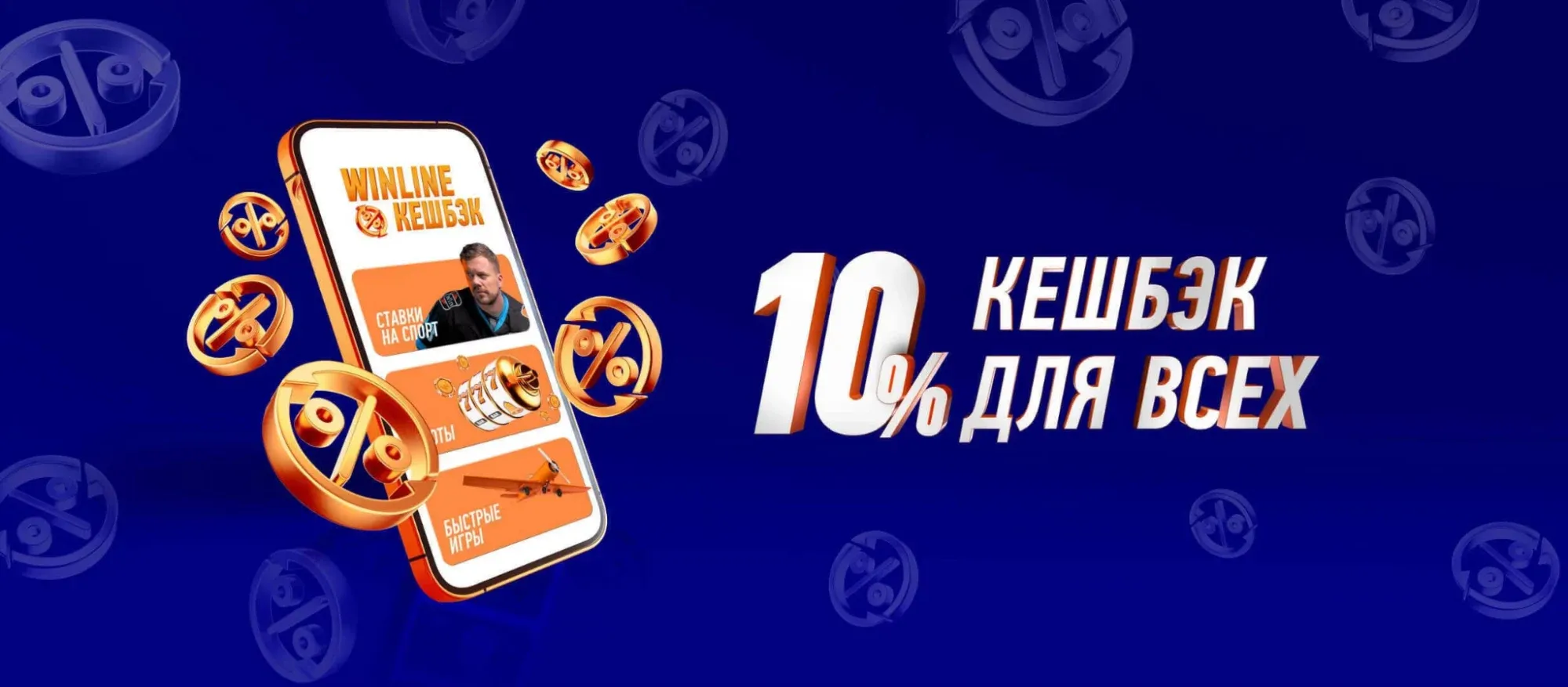 Бонусхантинг 2026: за чем охотиться - img 2