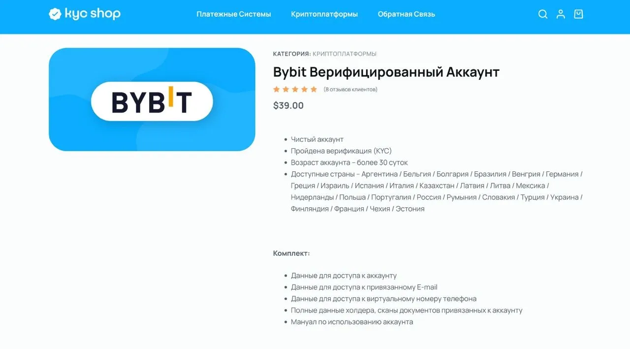 Что такое мультиаккаунт и как на этом заработать - img 3