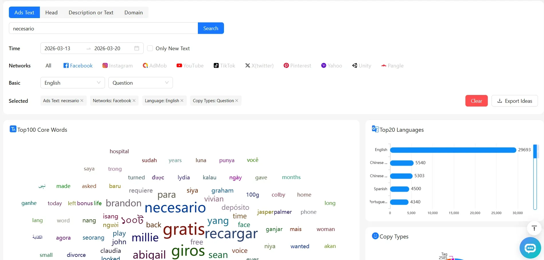 Spy-сервисы для Facebook: подборка лучших инструментов для арбитражников - img 9