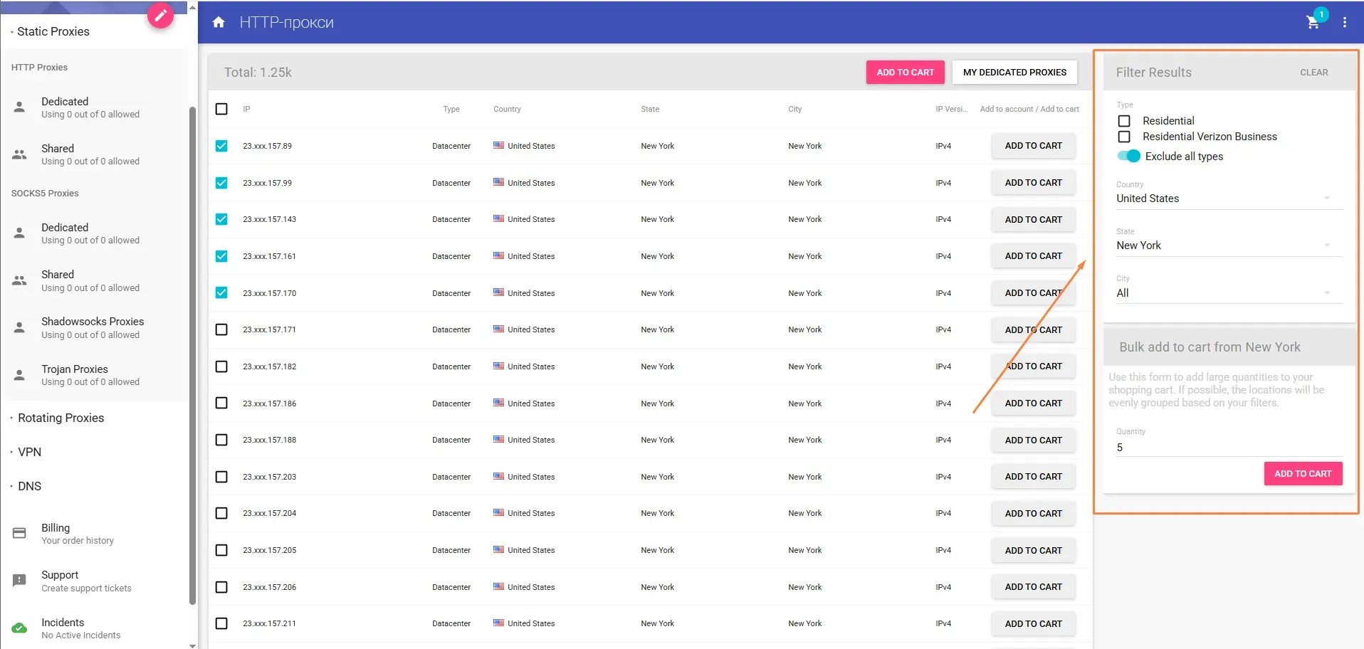 Boosting Linken Sphere with Anonymous-Proxies.net: A Step-by-Step Integration Guide - img 4