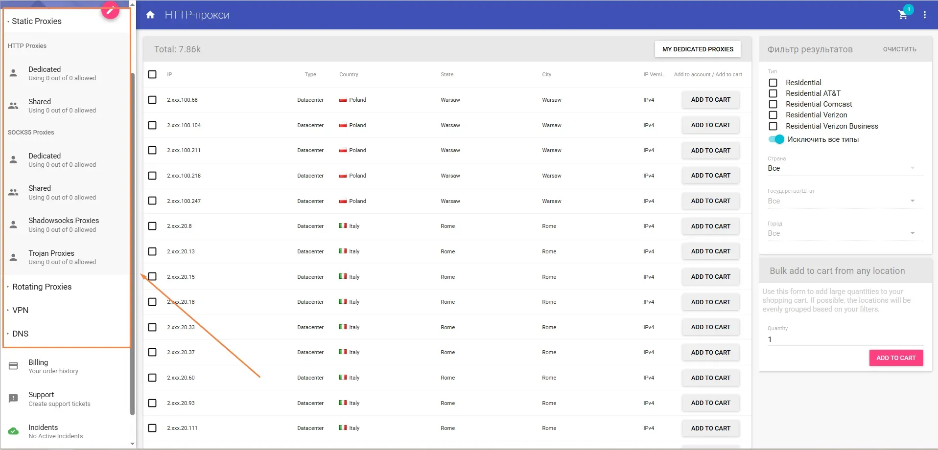 Boosting Linken Sphere with Anonymous-Proxies.net: A Step-by-Step Integration Guide - img 3